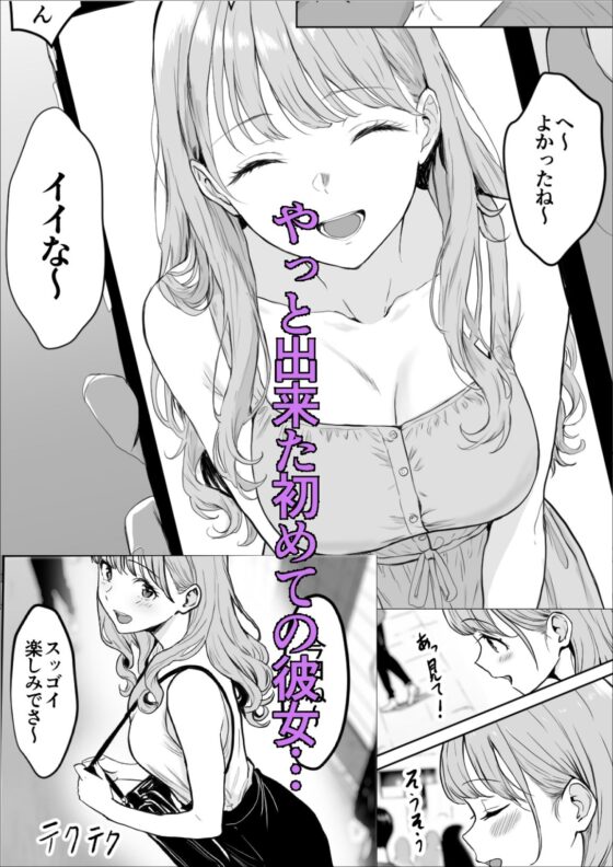 交感(雪目だいふく)|FANZA同人