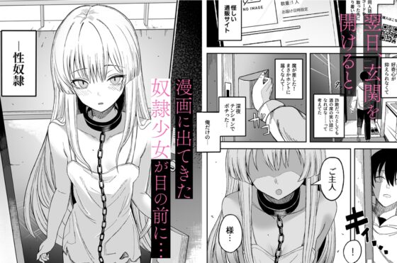 魅惑的なお前が悪い [よふかしのへや] | DLsite 同人 - R18