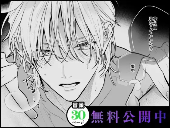 宇良さんの