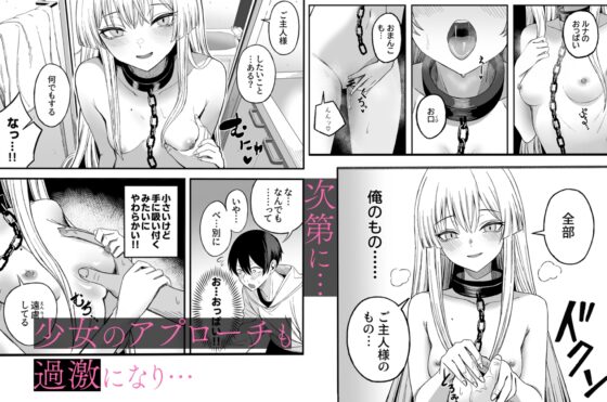 魅惑的なお前が悪い [よふかしのへや] | DLsite 同人 - R18
