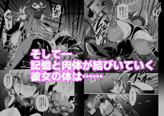 女畜加工プラント ジャスティスダイヤ加工記録 前編 [超健康屋] | DLsite 同人 - R18
