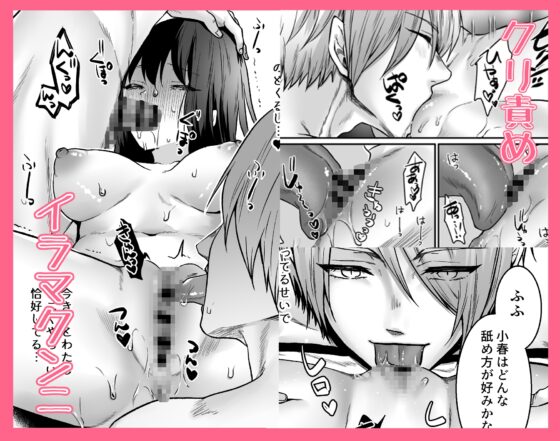 双子の神様に愛されて前から後ろから溢れる精液種付け孕ませえっち [めれんげ] | DLsite がるまに