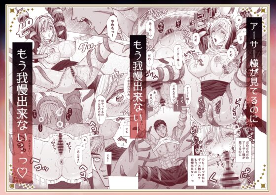 全部ドロドロに溶かされて [大喰い] | DLsite がるまに