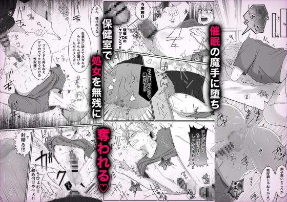 調教日誌～不良DKへ性活指導～ [もちっとうさケツ] | DLsite がるまに