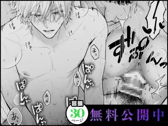 宇良さんの