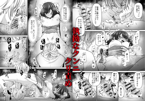 大好きないとこのお兄ちゃんは、バケモノでしたー淫夢で洗脳 おもちゃ・クンニ・クリ責め連続絶頂ー【本文80P】 [おふとんハムスター] | DLsite がるまに