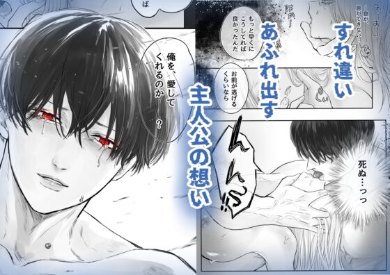 悪役令息転生2 性転換した世界で推しと幸せになります⁉ [はじっこぐらし] | DLsite がるまに
