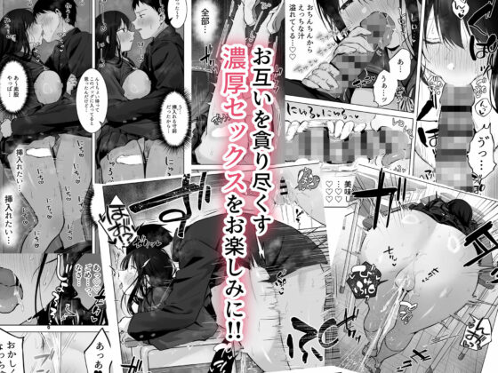 どすけべ美少女JKと…続(ロッキー堂)|FANZA同人