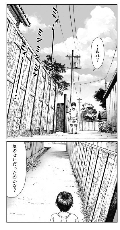 逢瀬(ダブルデック製作所)|FANZA同人
