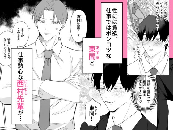100回乳首イキしないと出られない部屋 [ちゅんころ] | DLsite がるまに