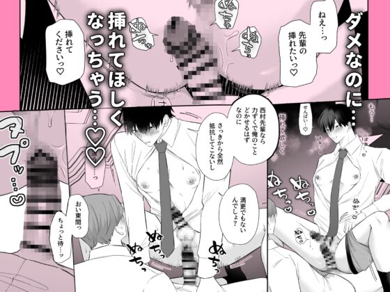 100回乳首イキしないと出られない部屋 [ちゅんころ] | DLsite がるまに