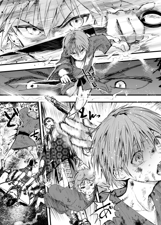 殿に拾われた小姓～ガン掘り種漬け調教!!～ [アオクロ] | DLsite がるまに