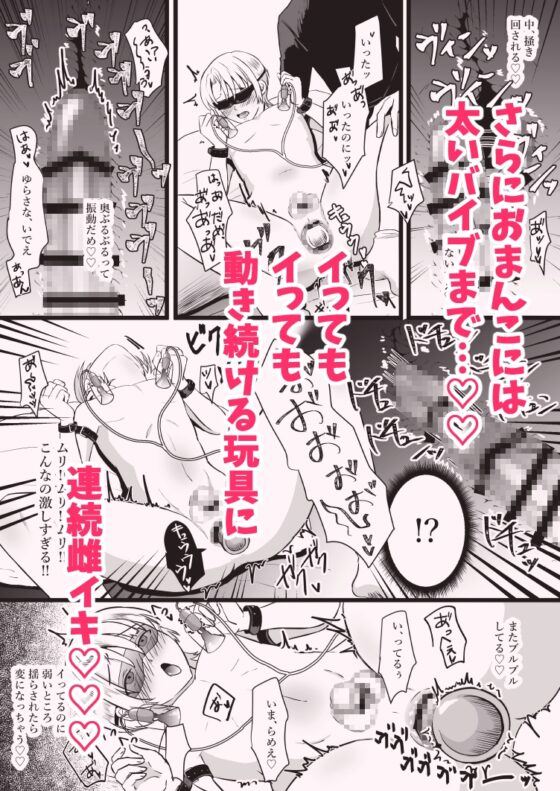 処女厨の恋人に捨てられたオレは幼馴染の専用メスマンコにされました [無明庵] | DLsite がるまに