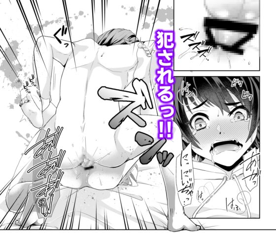 兄ちゃんの性欲発散の手伝いをする話 [アルライケ] | DLsite がるまに