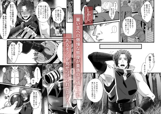 拳闘士堕ちる [源っちゃん] | DLsite がるまに