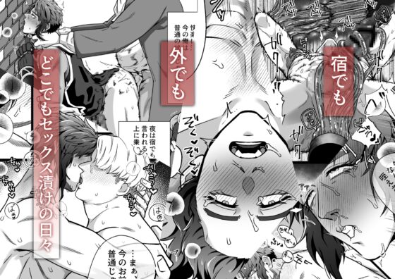 拳闘士堕ちる [源っちゃん] | DLsite がるまに