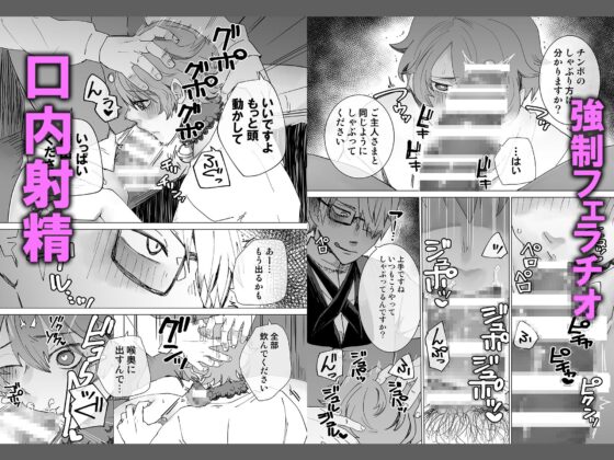 淫魔のペット 恩人のペットを魅了してしまいました [甘党たぬき] | DLsite がるまに