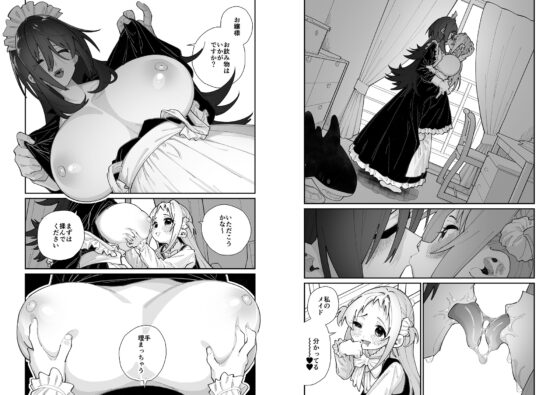姪とイケナイこと [ハウス栽培もち/白玉もち] | DLsite 同人 - R18