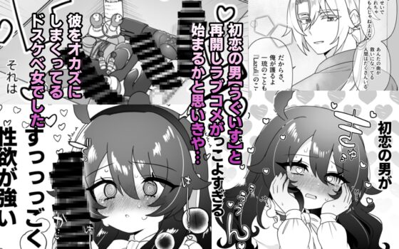 生意気合法○リな一琉はかなりマゾ [眉山] | DLsite 同人 - R18
