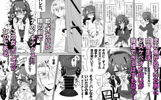 生意気合法○リな一琉はかなりマゾ [眉山] | DLsite 同人 - R18