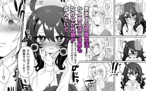 生意気合法○リな一琉はかなりマゾ [眉山] | DLsite 同人 - R18