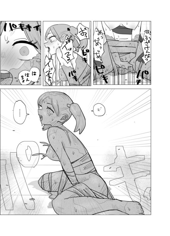 魔法少女と退魔機関員が魔眼でエロ石像に成り果てる話 [迷宮調査班] | DLsite 同人 - R18