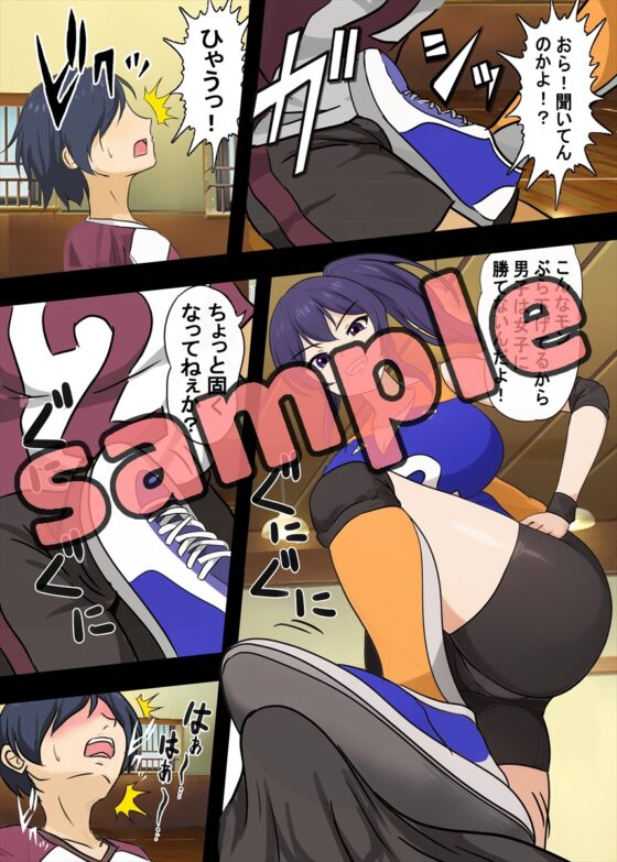 高身長女子バレー部にマゾ敗北させられた話 [独裁スイッチ] | DLsite 同人 - R18