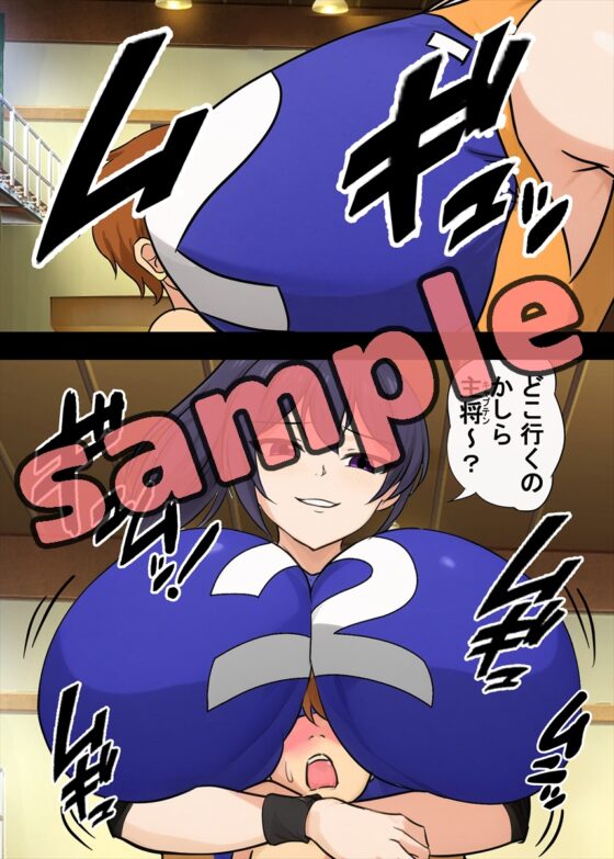 高身長女子バレー部にマゾ敗北させられた話 [独裁スイッチ] | DLsite 同人 - R18