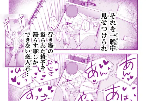 バス亭。衾雪の解けるまで・・・///(あん♪あん♪食堂)|FANZA同人