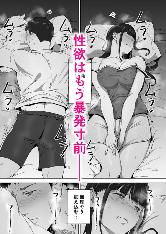 オタク友達とのセックスは最高に気持ちいい3(リンゴヤ)|FANZA同人