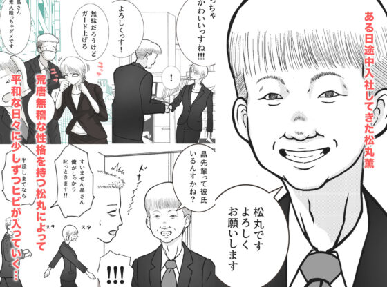 寝取り動画が送られてきたけど思ってたのと違った(ロマちん)|FANZA同人