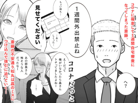 寝取り動画が送られてきたけど思ってたのと違った(ロマちん)|FANZA同人