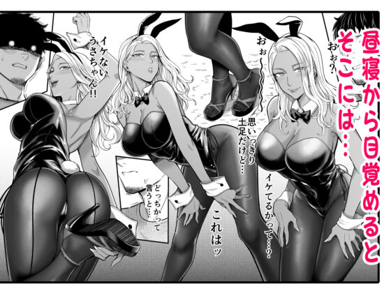 アリーさんはドコでもイキたい!! 番外編(YAGENなんこつ)|FANZA同人