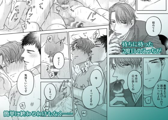 僕らのアフターストーリー [SAYONARA] | DLsite がるまに