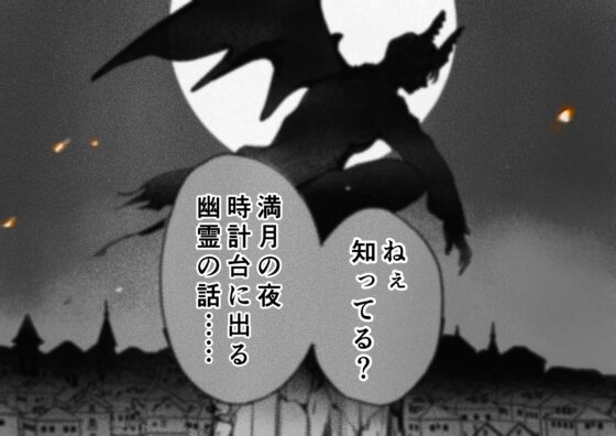 とある屋敷の人権なきメイドについて [guccha bakitt] | DLsite がるまに