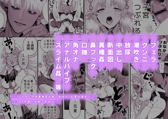 とある屋敷の人権なきメイドについて [guccha bakitt] | DLsite がるまに