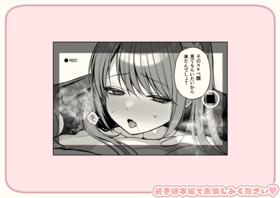 Lカップ女子大生20cm超デカ〇ンで同人AVデビュー [ゆずりあい] | DLsite 同人 - R18