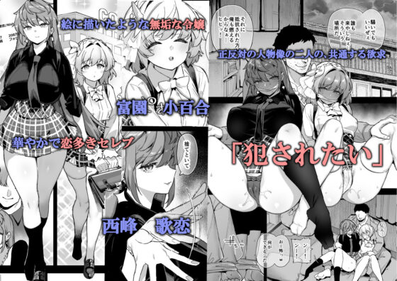 桜春女学院の男優 4(陸の孤島亭)|FANZA同人
