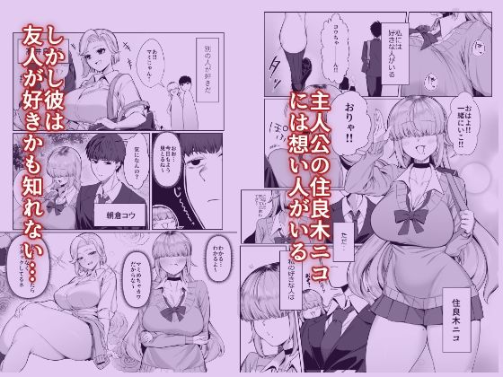 あたしがヒロインで良いんですか?(ぽこたて)|FANZA同人