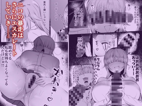 あたしがヒロインで良いんですか?(ぽこたて)|FANZA同人