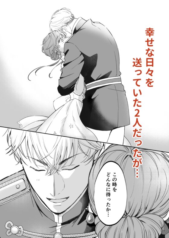 最強女騎士は執着系弟王子から逃げられない!3 [モゲモゲランド] | DLsite がるまに