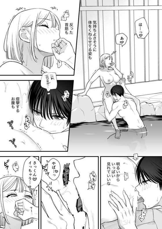 元カレの弟と海に行った話 [てばさきのぶお] | DLsite がるまに