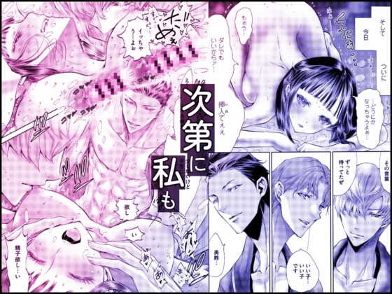 加美坂家の花嫁修業 [HELL MODE] | DLsite がるまに