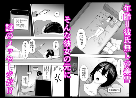 召喚されて・・・！無理やりされて・・・!! [キチキチ] | DLsite がるまに