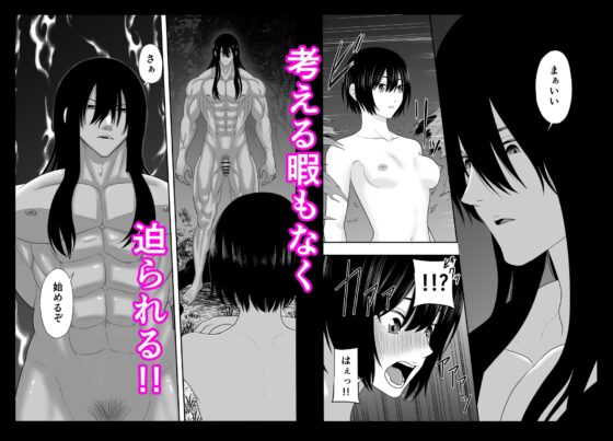 召喚されて・・・！無理やりされて・・・!! [キチキチ] | DLsite がるまに