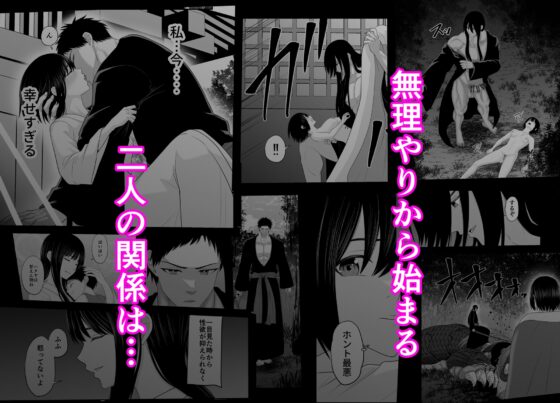 召喚されて・・・！無理やりされて・・・!! [キチキチ] | DLsite がるまに