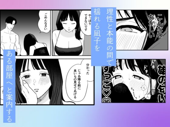 臆病な私はセラピのようなナニカに甘く激しく壊される [おしゃれな恋] | DLsite がるまに