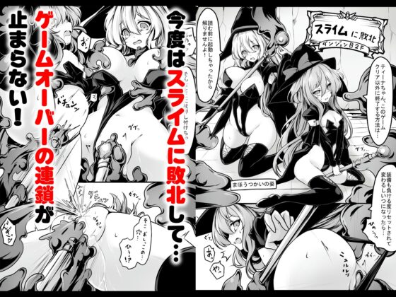 メメリスちゃんのえっちなVRダンジョン [メメリスチャンネル] | DLsite 同人 - R18