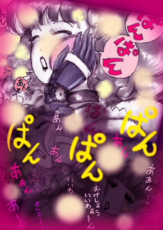特警第4小隊 真人隊長の女体陥落 (復刻版プラス) [女人化研究所] | DLsite 同人 - R18