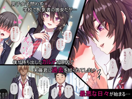 TS王子様の秘密 [アラタ] | DLsite 同人 - R18